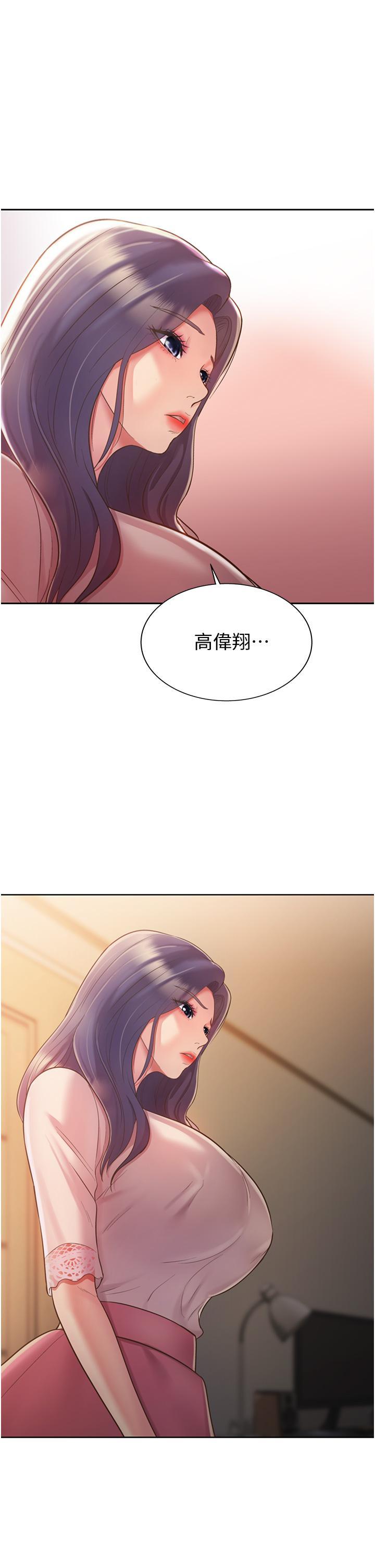 [韩国漫画] 姐姐爱做菜 剧情,熟女人妻,巨乳大奶#[62P]-60