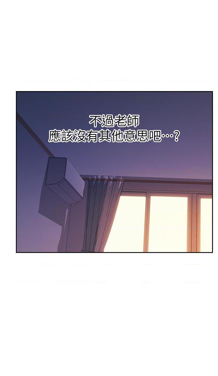 [韩国漫画] 姐姐爱做菜 剧情,熟女人妻,巨乳大奶#[59P]-51