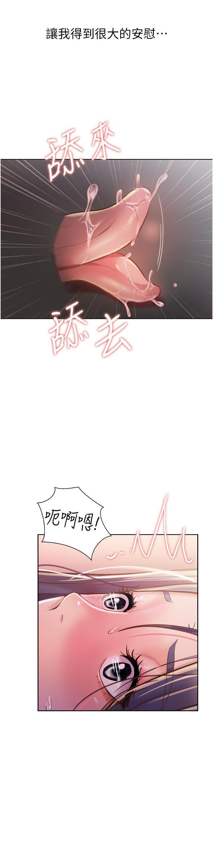 [韩国漫画] 姐姐爱做菜 剧情,熟女人妻,巨乳大奶#[69P]-45