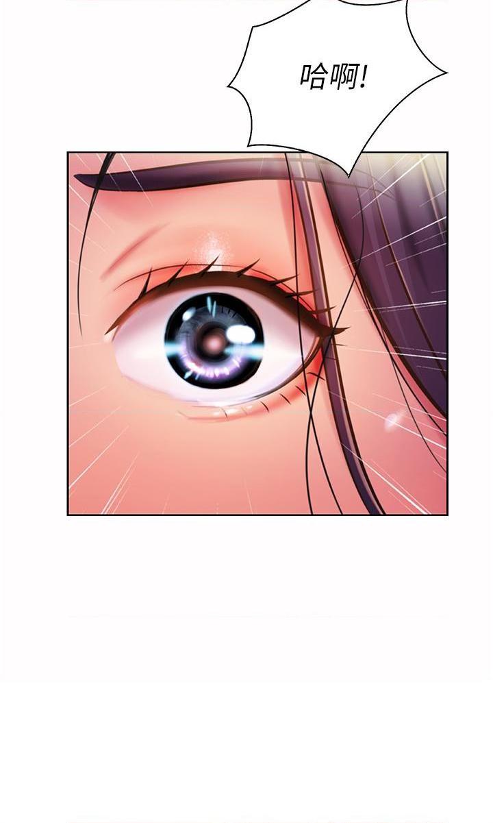 [韩国漫画] 姐姐爱做菜 剧情,熟女人妻,巨乳大奶#[69P]-59