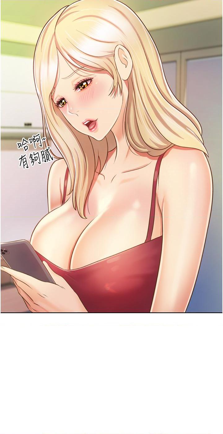 [韩国漫画] 姐姐爱做菜 剧情,熟女人妻,巨乳大奶#[65P]-13