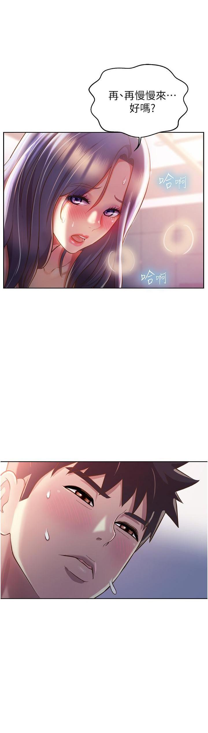 [韩国漫画] 姐姐爱做菜 剧情,熟女人妻,巨乳大奶#[54P]-13