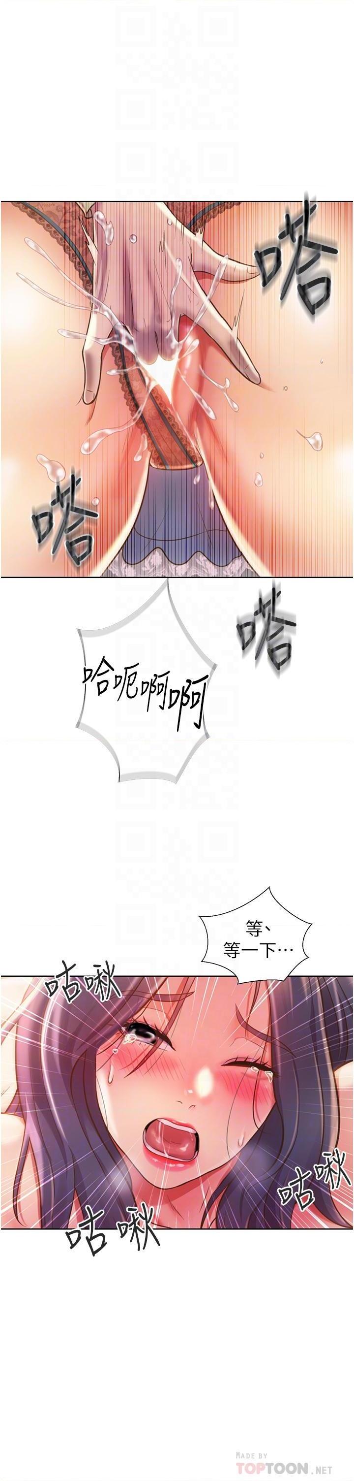 [韩国漫画] 姐姐爱做菜 剧情,熟女人妻,巨乳大奶#[54P]-14