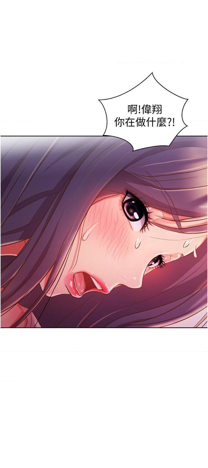 [韩国漫画] 姐姐爱做菜 剧情,熟女人妻,巨乳大奶#[54P]-26