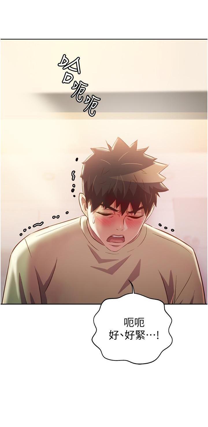 [韩国漫画] 姐姐爱做菜 剧情,熟女人妻,巨乳大奶#[54P]-30