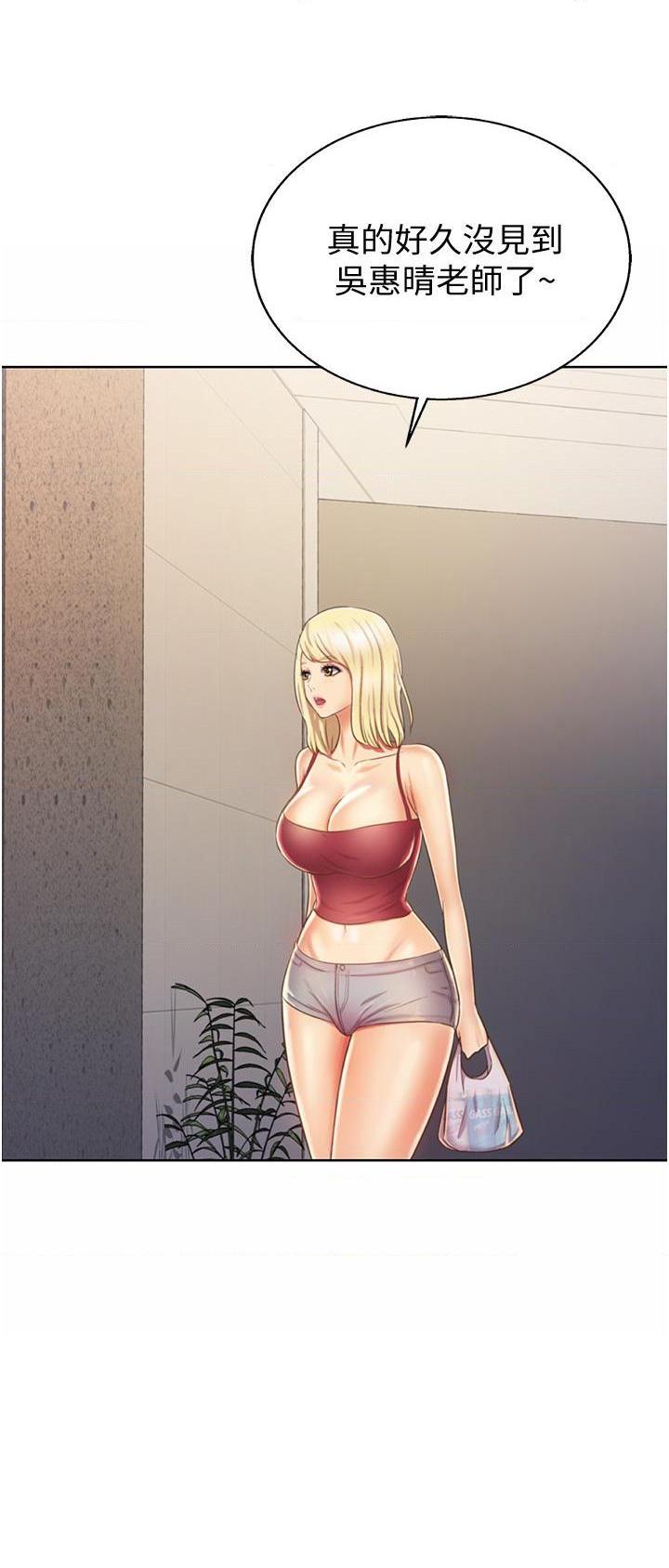 [韩国漫画] 姐姐爱做菜 剧情,熟女人妻,巨乳大奶#[54P]-52