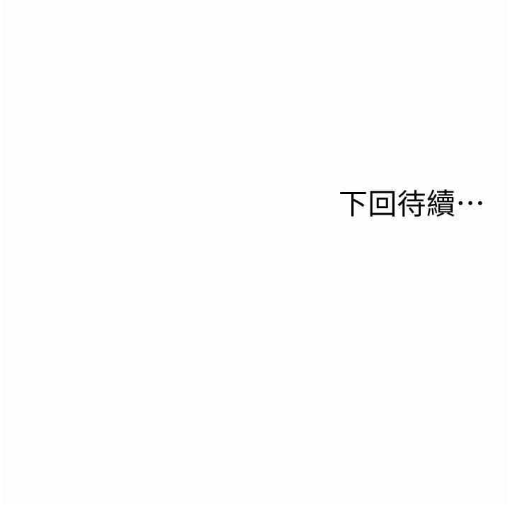[韩国漫画] 姐姐爱做菜 剧情,熟女人妻,巨乳大奶#[54P]-54