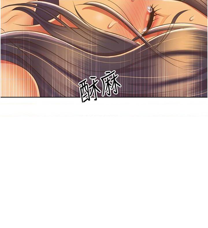 [韩国漫画] 姐姐爱做菜 剧情,熟女人妻,巨乳大奶#[57P]-15