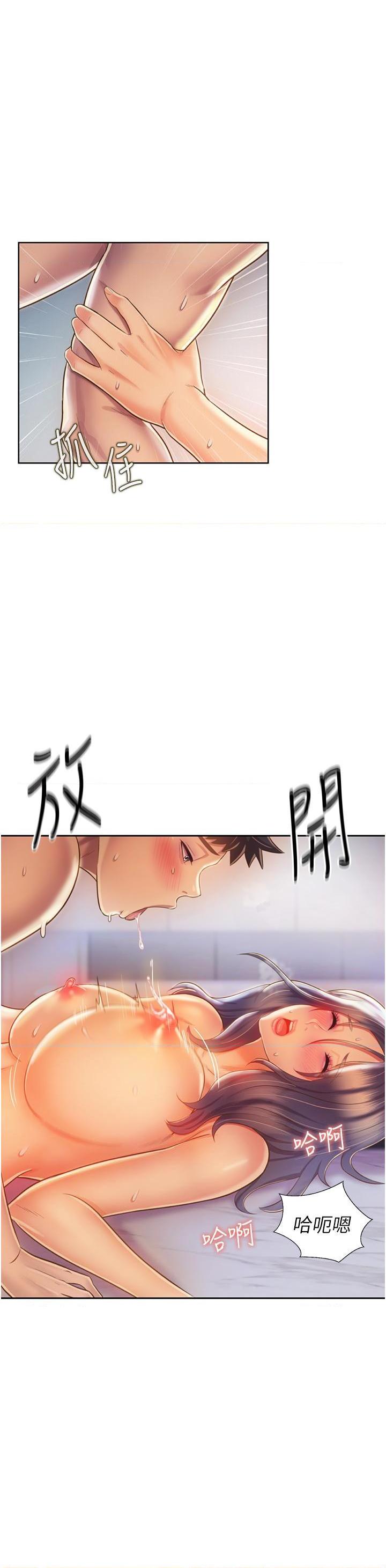 [韩国漫画] 姐姐爱做菜 剧情,熟女人妻,巨乳大奶#[57P]-21