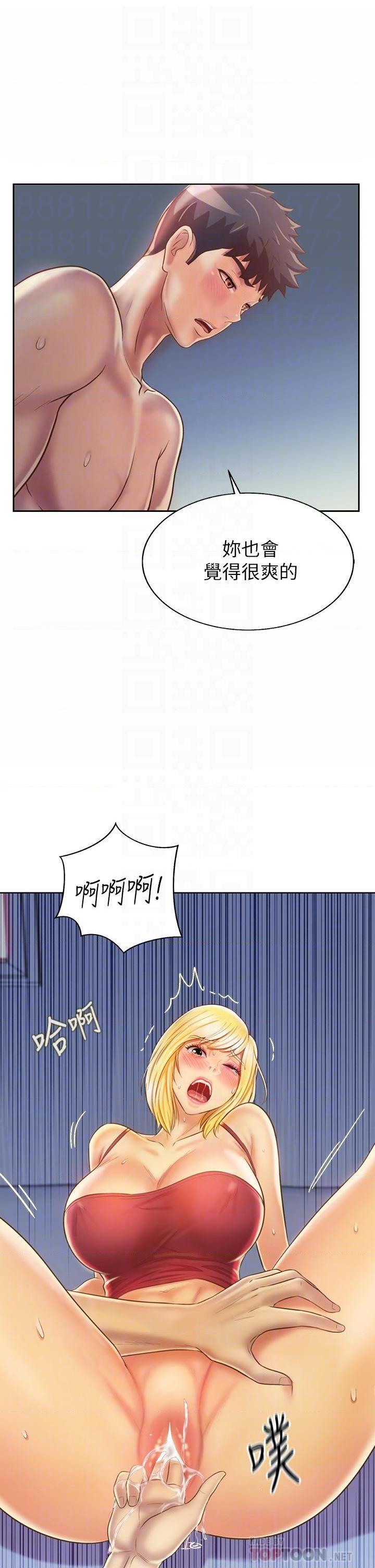 [韩国漫画] 姐姐爱做菜 剧情,熟女人妻,巨乳大奶#[55P]-4