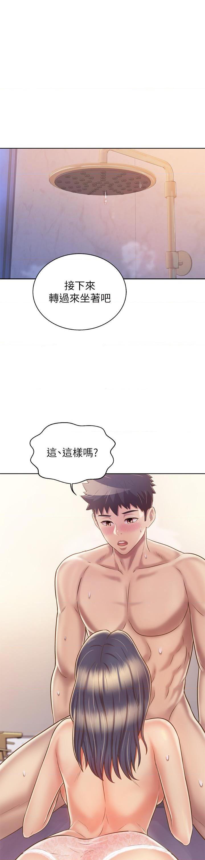 [韩国漫画] 姐姐爱做菜 剧情,熟女人妻,巨乳大奶#[58P]-44