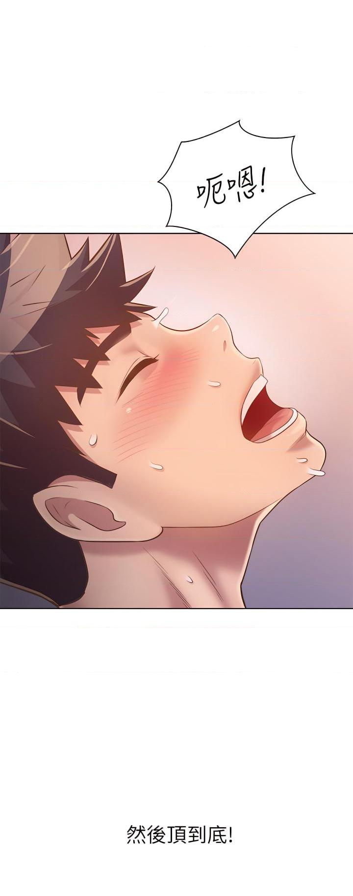 [韩国漫画] 姐姐爱做菜 剧情,熟女人妻,巨乳大奶#[53P]-9