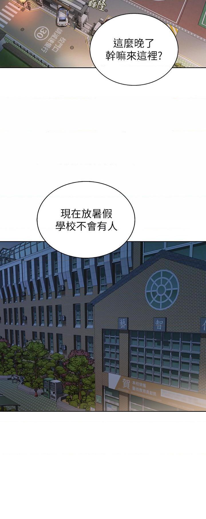 [韩国漫画] 姐姐爱做菜 剧情,熟女人妻,巨乳大奶#[47P]-45