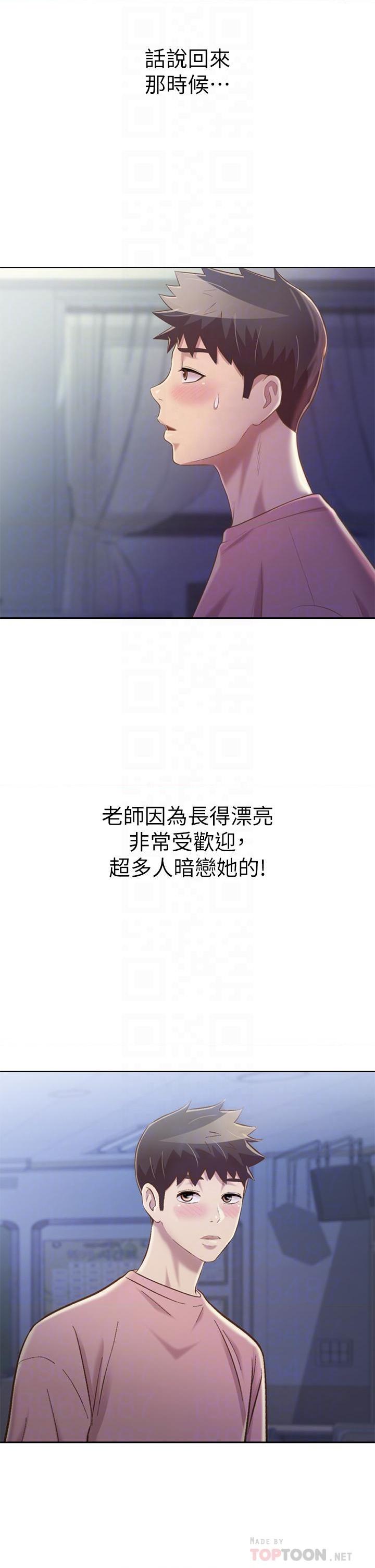[韩国漫画] 姐姐爱做菜 剧情,熟女人妻,巨乳大奶#[59P]-14