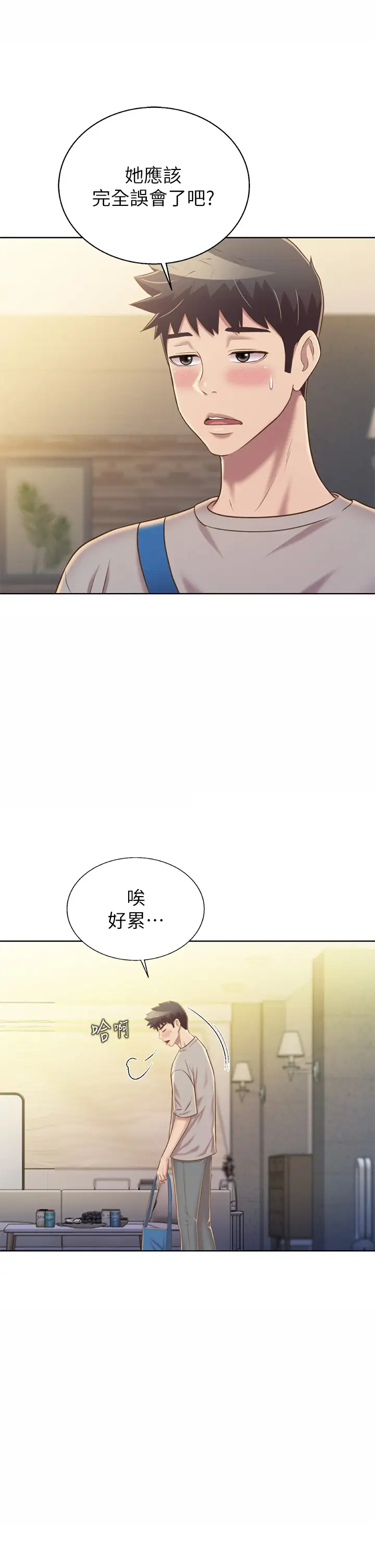 [韩国漫画] 姐姐爱做菜 剧情,熟女人妻,巨乳大奶#[63P]-50