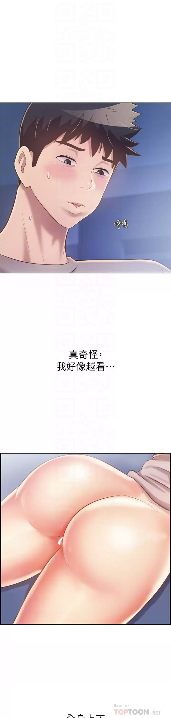 [韩国漫画] 姐姐爱做菜 剧情,熟女人妻,巨乳大奶#[63P]-12