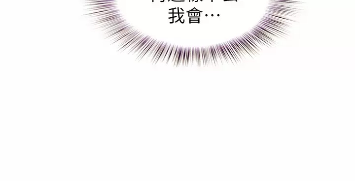 [韩国漫画] 姐姐爱做菜 剧情,熟女人妻,巨乳大奶#[63P]-44