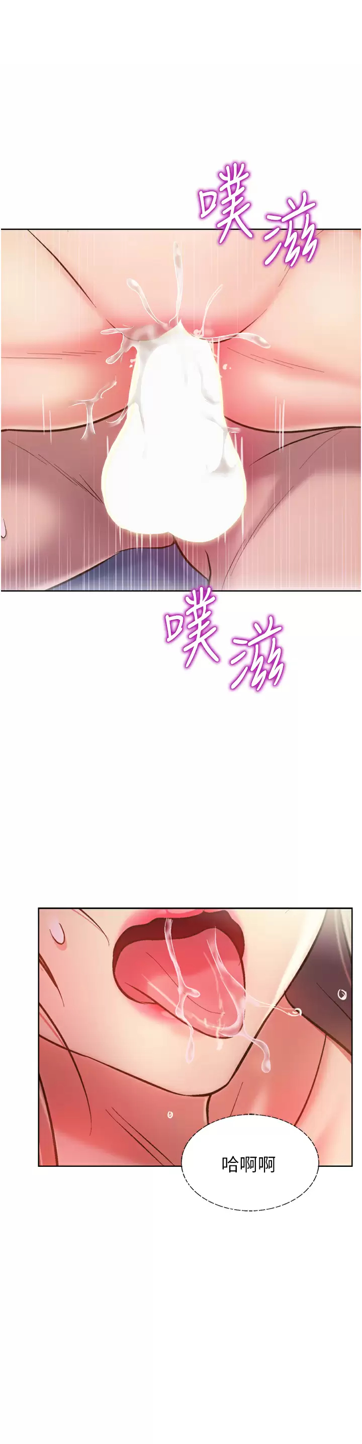[韩国漫画] 姐姐爱做菜 剧情,熟女人妻,巨乳大奶#[62P]-44