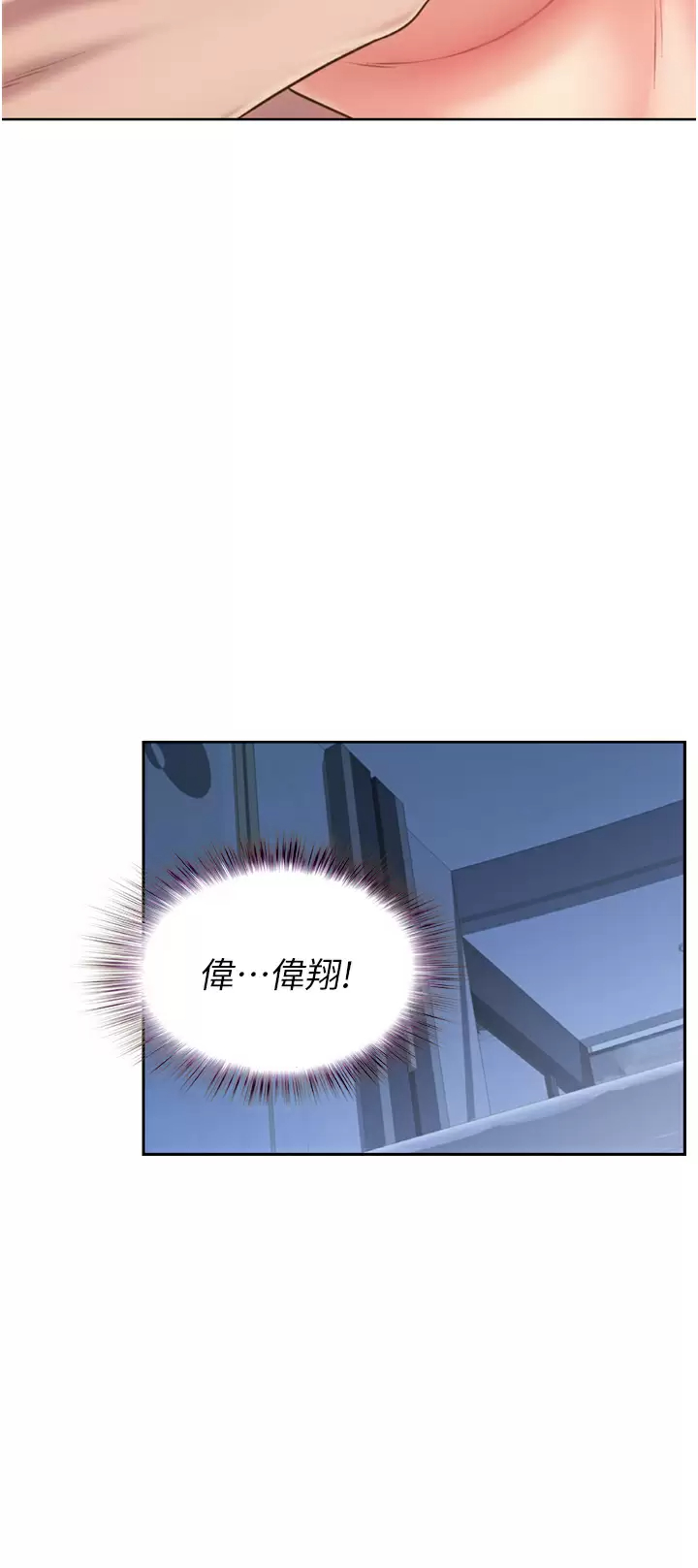 [韩国漫画] 姐姐爱做菜 剧情,熟女人妻,巨乳大奶#[62P]-47