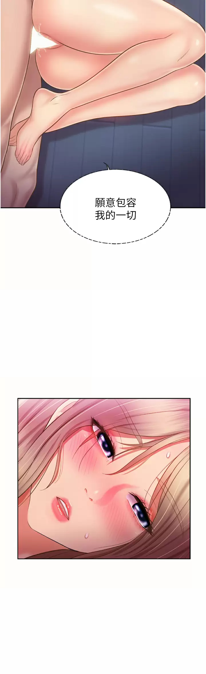 [韩国漫画] 姐姐爱做菜 剧情,熟女人妻,巨乳大奶#[62P]-9
