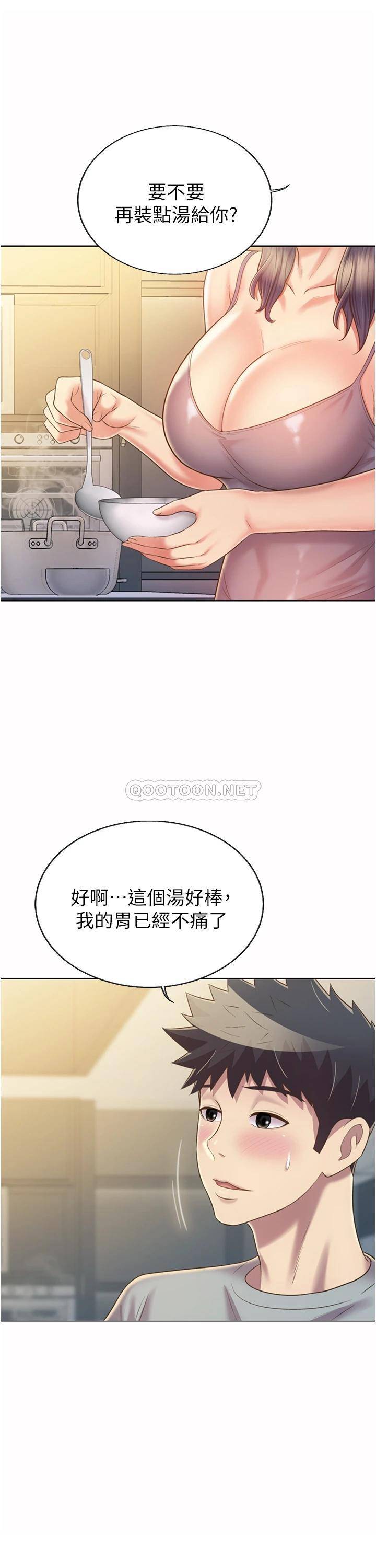 [韩国漫画] 姐姐爱做菜 剧情,熟女人妻,巨乳大奶#[54P]-22