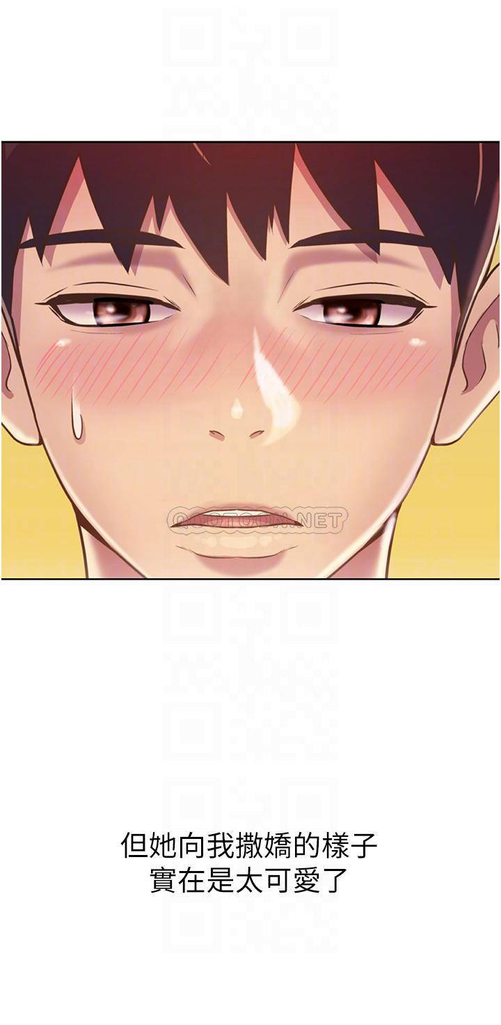 [韩国漫画] 姐姐爱做菜 剧情,熟女人妻,巨乳大奶#[58P]-13