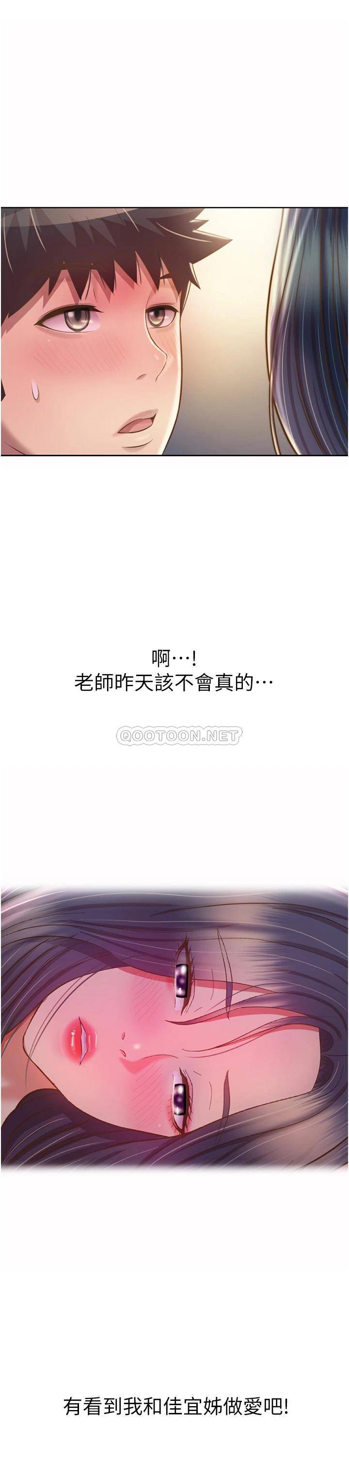 [韩国漫画] 姐姐爱做菜 剧情,熟女人妻,巨乳大奶#[58P]-16