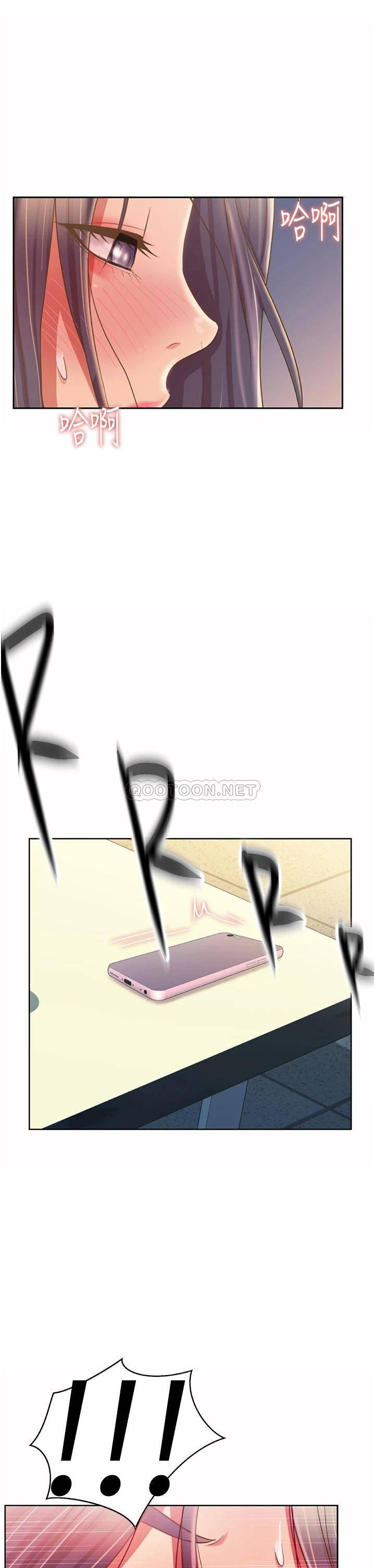 [韩国漫画] 姐姐爱做菜 剧情,熟女人妻,巨乳大奶#[58P]-26