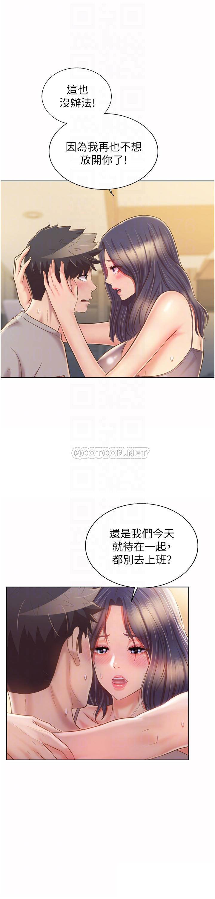 [韩国漫画] 姐姐爱做菜 剧情,熟女人妻,巨乳大奶#[58P]-8