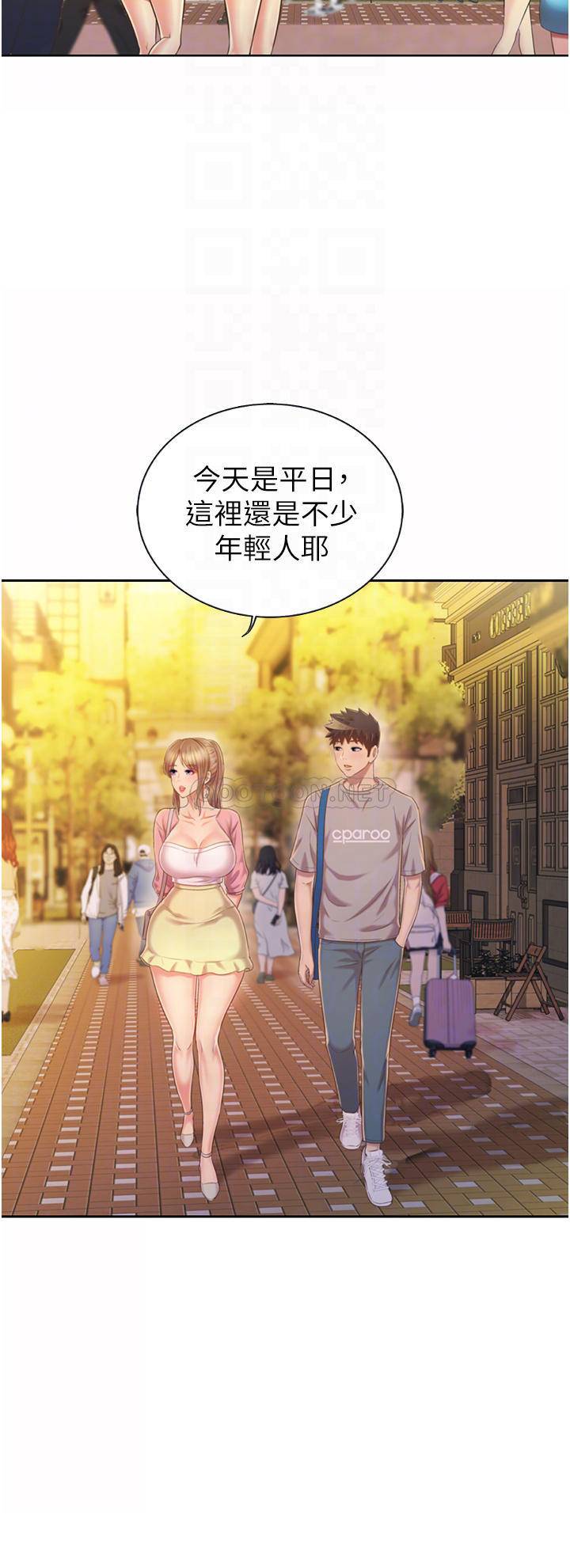 [韩国漫画] 姐姐爱做菜 剧情,熟女人妻,巨乳大奶#[52P]-15