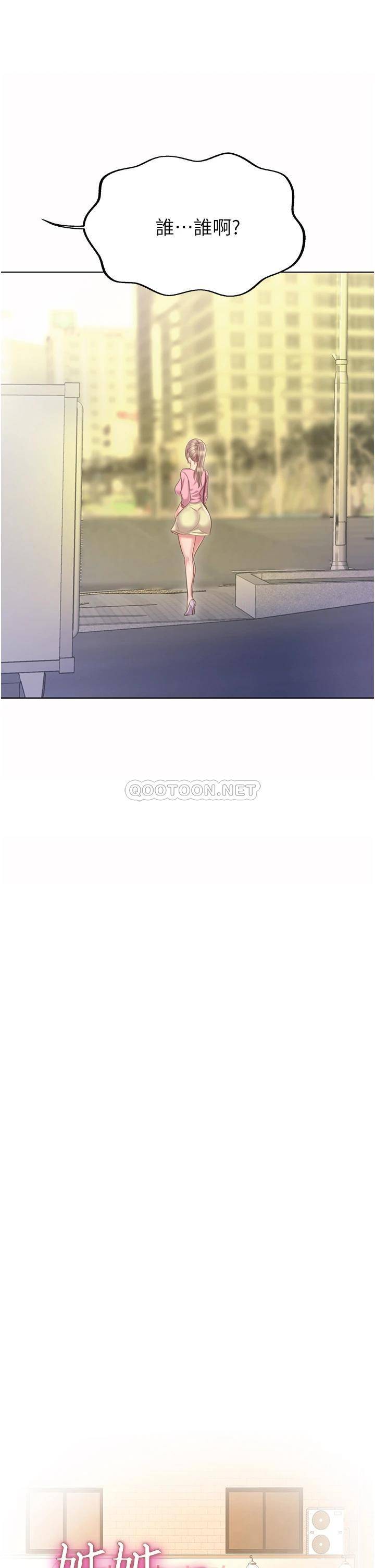 [韩国漫画] 姐姐爱做菜 剧情,熟女人妻,巨乳大奶#[52P]-3