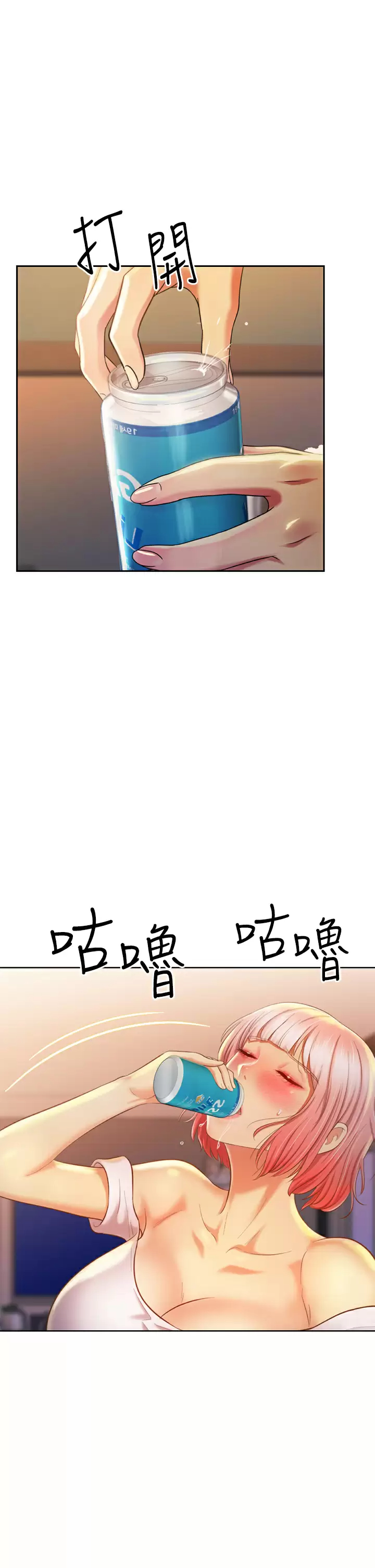 [韩国漫画] 姐姐爱做菜 剧情,熟女人妻,巨乳大奶#[65P]-36
