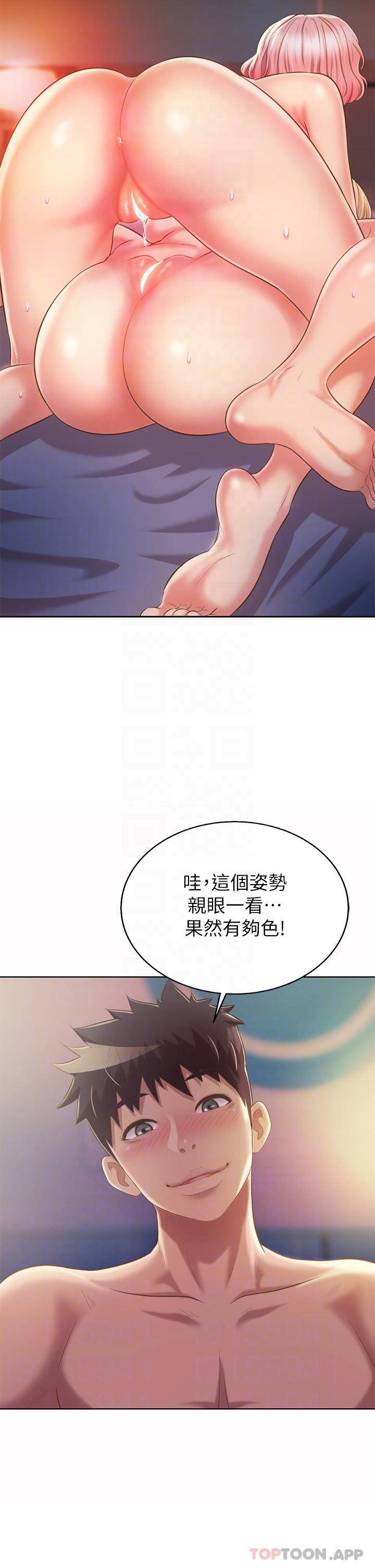 [韩国漫画] 姐姐爱做菜 剧情,熟女人妻,巨乳大奶#[61P]-16