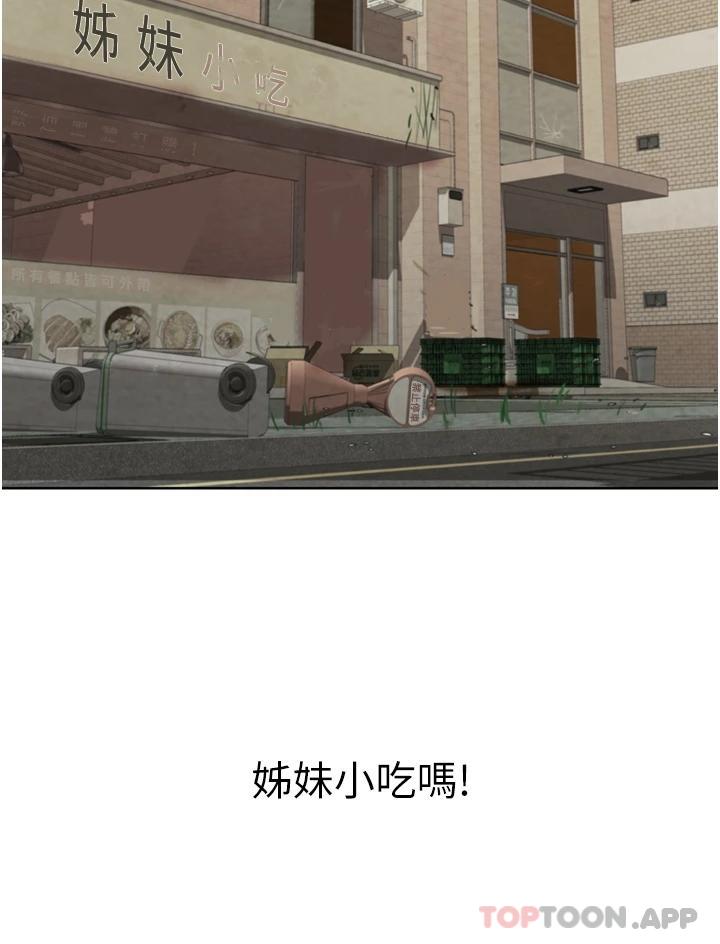 [韩国漫画] 姐姐爱做菜 剧情,熟女人妻,巨乳大奶#[64P]-23