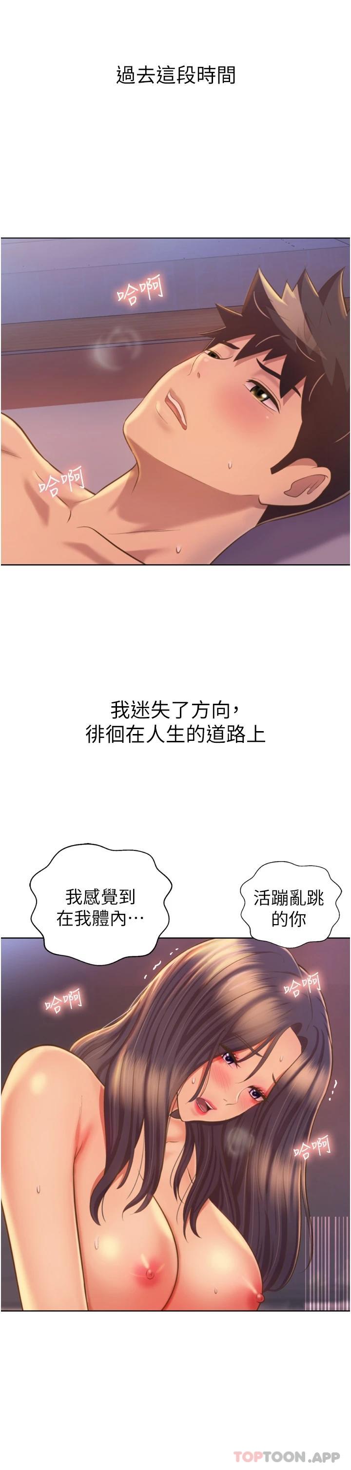 [韩国漫画] 姐姐爱做菜 剧情,熟女人妻,巨乳大奶#[64P]-47