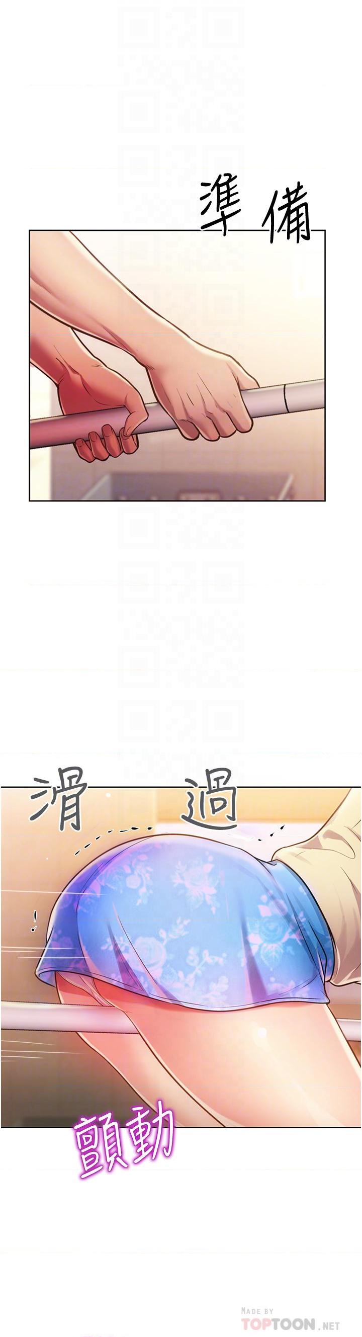 [韩国漫画] 姐姐爱做菜 剧情,熟女人妻,巨乳大奶#[64P]-14