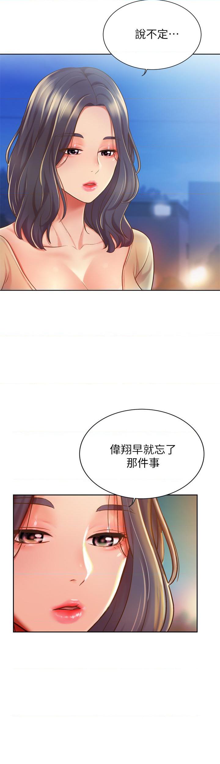 [韩国漫画] 姐姐爱做菜 剧情,熟女人妻,巨乳大奶#[49P]-9