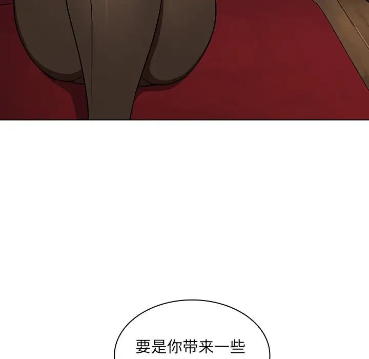 [韩国漫画] 组长好神秘 剧情,熟女人妻#[148P]-5