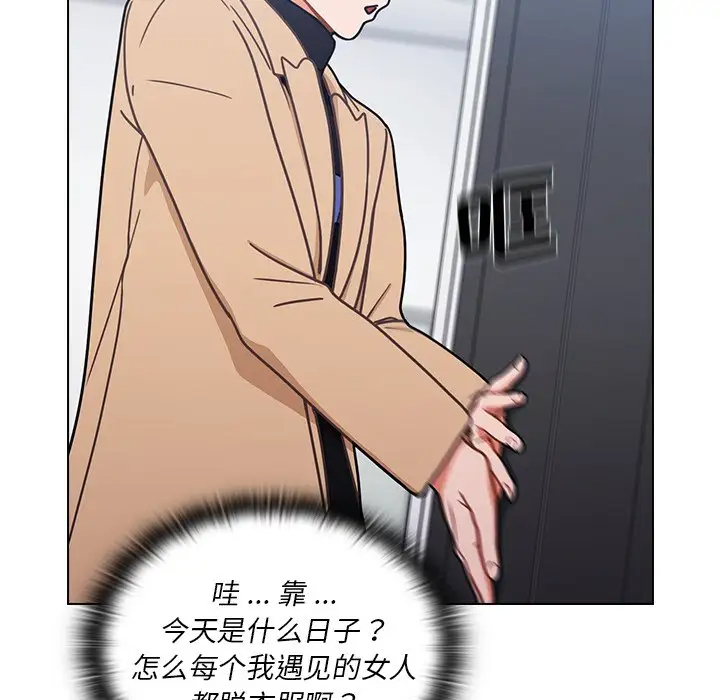 [韩国漫画] 组长好神秘 剧情,熟女人妻#[148P]-91
