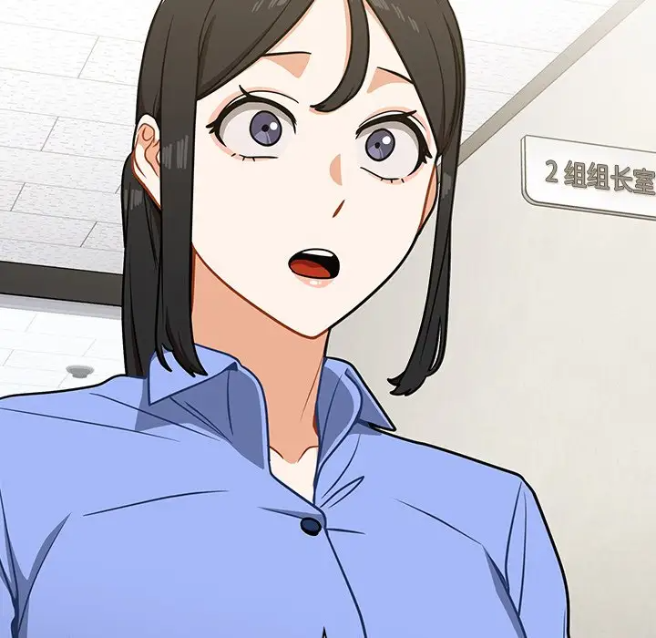 [韩国漫画] 组长好神秘 剧情,熟女人妻#[208P]-86