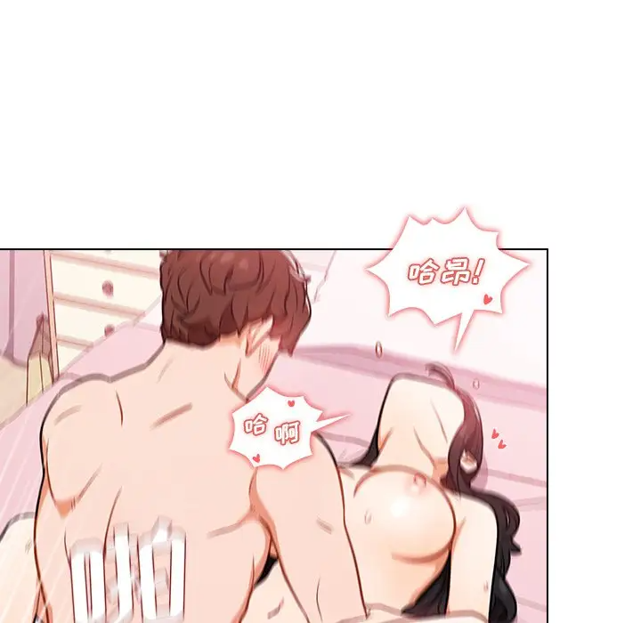 [韩国漫画] 组长好神秘 剧情,熟女人妻#[150P]-106