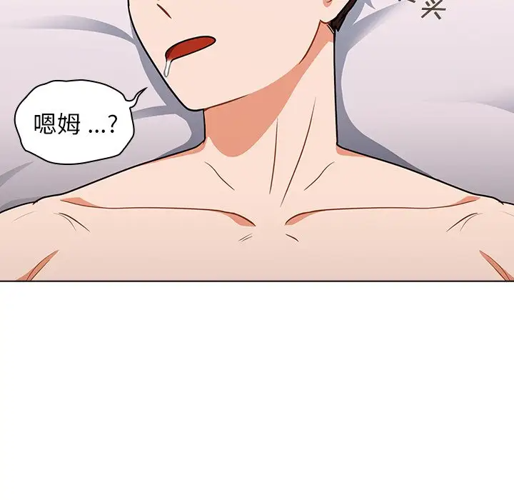 [韩国漫画] 组长好神秘 剧情,熟女人妻#[150P]-128