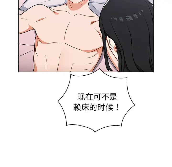 [韩国漫画] 组长好神秘 剧情,熟女人妻#[150P]-130
