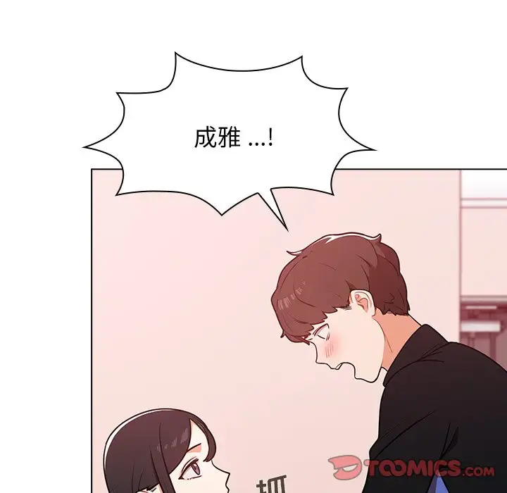 [韩国漫画] 组长好神秘 剧情,熟女人妻#[150P]-25