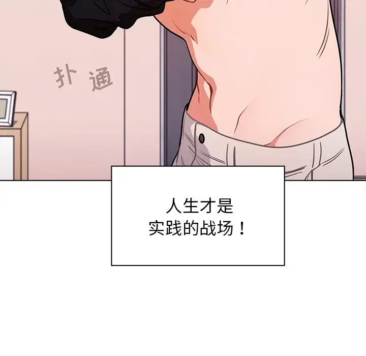 [韩国漫画] 组长好神秘 剧情,熟女人妻#[150P]-32