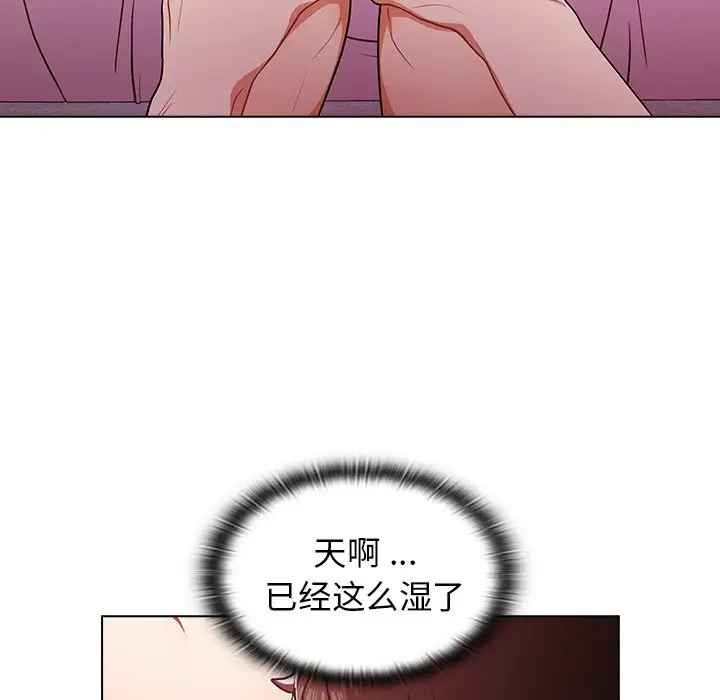 [韩国漫画] 组长好神秘 剧情,熟女人妻#[150P]-35
