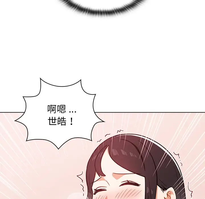 [韩国漫画] 组长好神秘 剧情,熟女人妻#[150P]-81