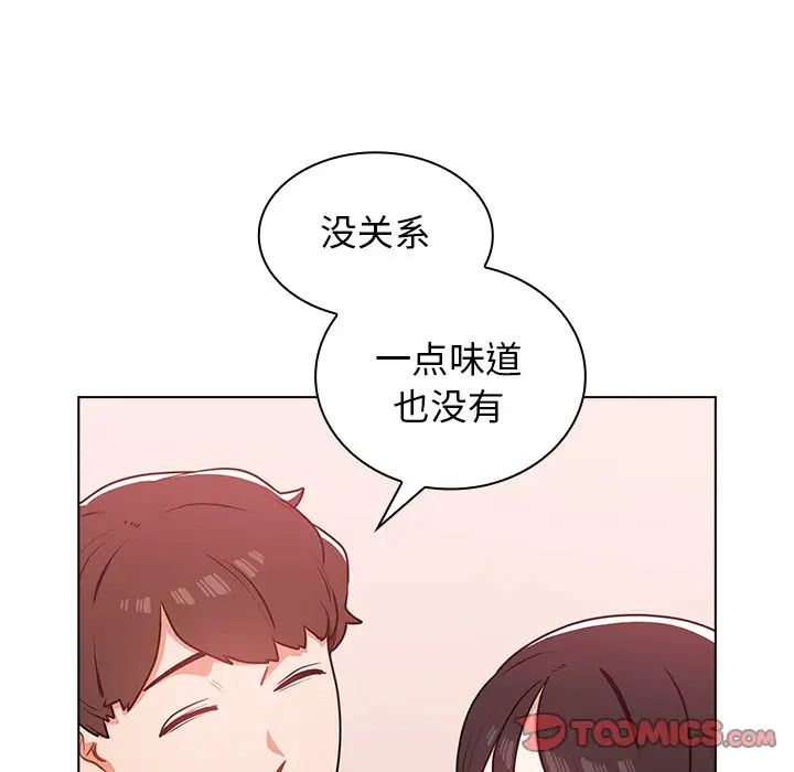 [韩国漫画] 组长好神秘 剧情,熟女人妻#[150P]-91