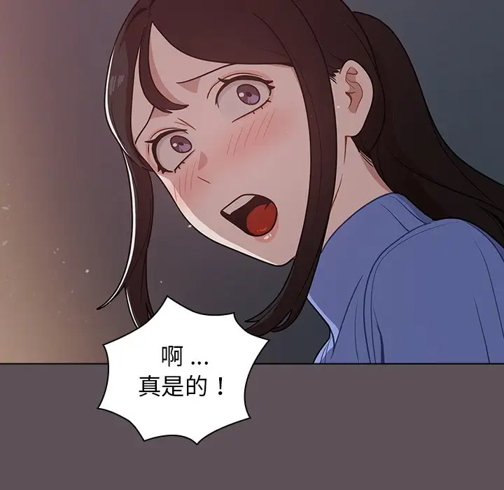 [韩国漫画] 组长好神秘 剧情,熟女人妻#[130P]-125