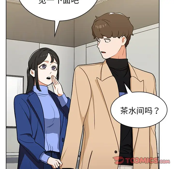 [韩国漫画] 组长好神秘 剧情,熟女人妻#[130P]-26
